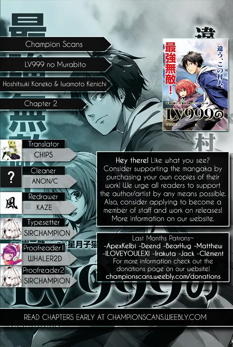 LV999 no Murabito Chapter 2 1